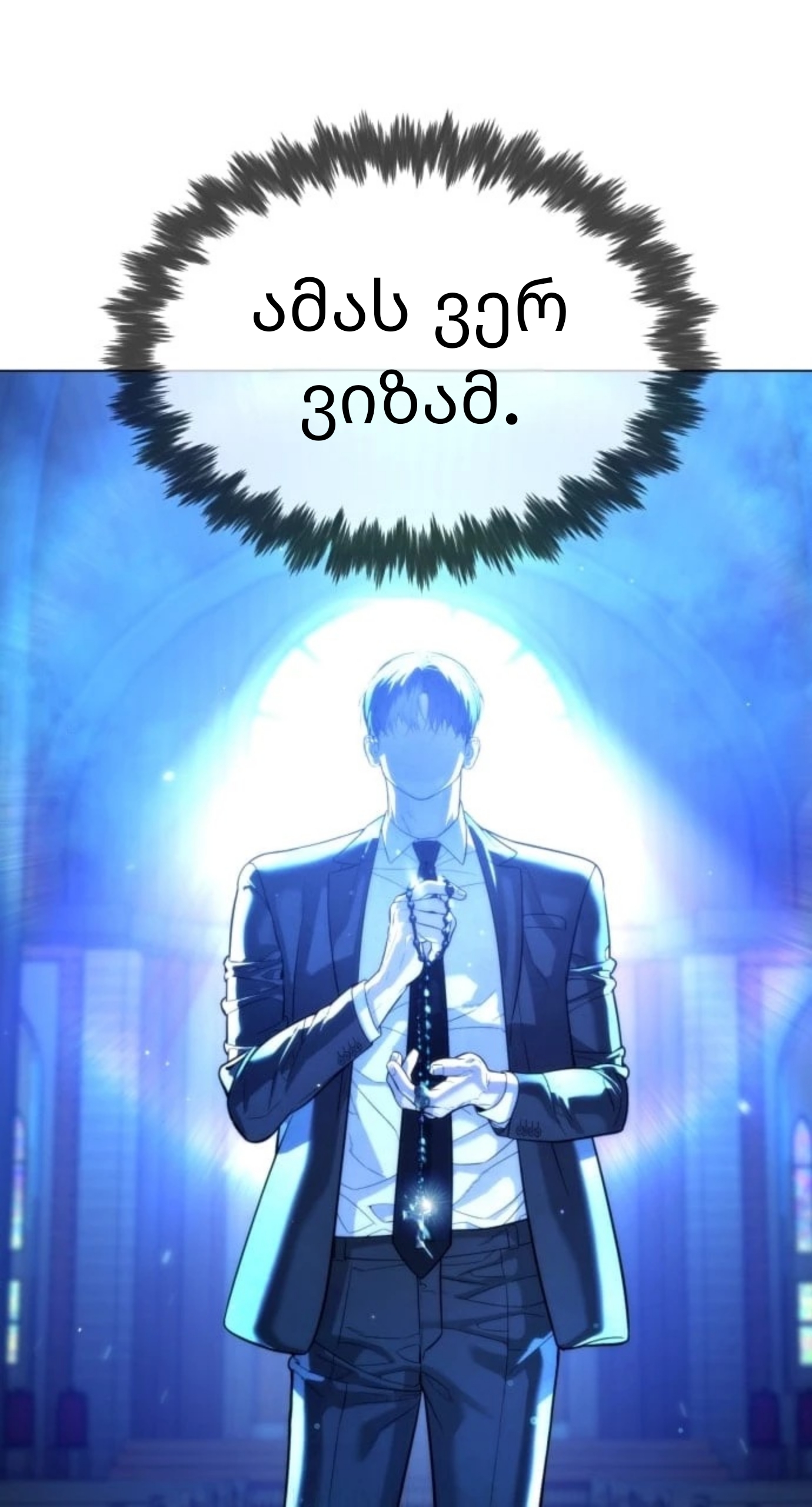 Page (51)
